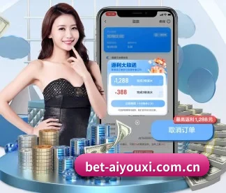 爱游戏 APP